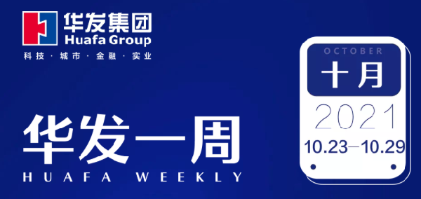 vsport因你而精彩一周.png