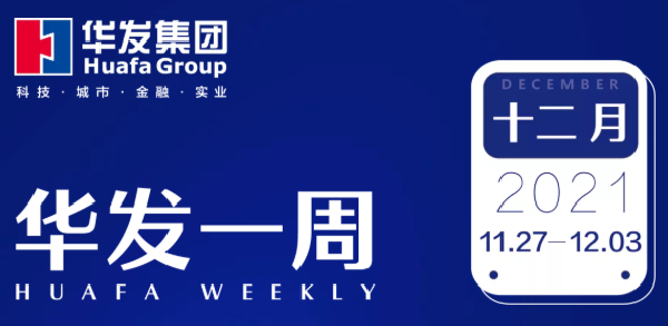 vsport因你而精彩一周.png