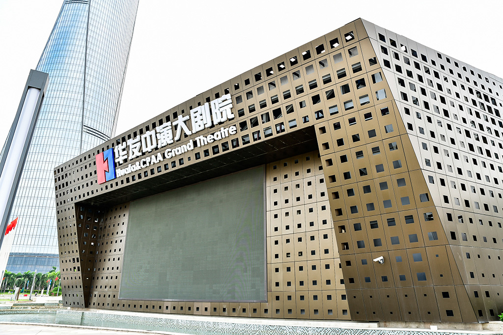 vsport因你而精彩中演大剧院-2.jpg