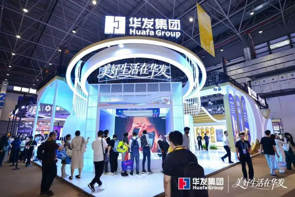 vsport因你而精彩亮相海南消博会.jpg
